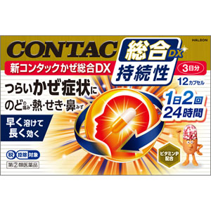 tomomo→プロフ必読⚠️プロフ必読です。ケアシール7種他 医薬品・衛生用品/かぜ薬（総合感冒薬）/発熱・のど Tomod's