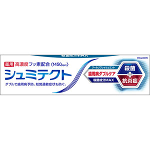 シュミテクト 歯周病ダブルケア クールリフレッシュミント〈１４５０ｐｐｍ〉  90g 【医薬部外品】