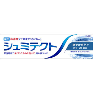 シュミテクト 爽やか息ケア〈１４５０ｐｐｍ〉  95g 【医薬部外品】