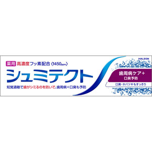 シュミテクト 歯周病ケア＋口臭予防〈１４５０ｐｐｍ〉  90g　 【医薬部外品】