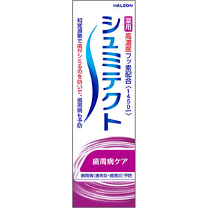 シュミテクト 歯周病ケア〈１４５０ｐｐｍ〉  22g 【医薬部外品】