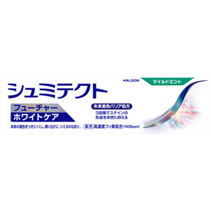 シュミテクト フューチャーホワイトケア マイルドミント〈１４５０ｐｐｍ〉  80g　 【医薬部外品】