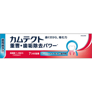 カムテクト コンプリートケアＥＸ 口臭予防〈１４００ｐｐｍ〉  105g　 【医薬部外品】