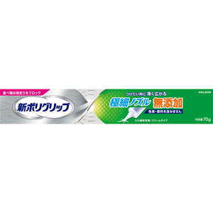 新ポリグリップ 極細ノズル  70g　 【管理医療機器】