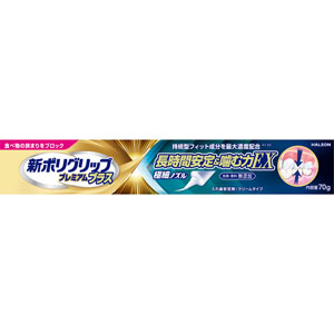 新ポリグリップ プレミアムプラス 長時間安定＆噛む力ＥＸ  70g　 【管理医療機器】