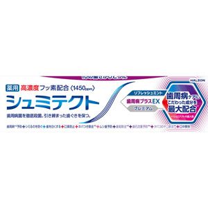 シュミテクト 歯周病プラスＥＸプレミアム リフレッシュミント〈１４５０ｐｐｍ〉  90g　 【医薬部外品】