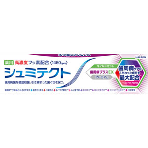 シュミテクト 歯周病プラスＥＸプレミアム マイルドミント〈１４５０ｐｐｍ〉  90g　 【医薬部外品】