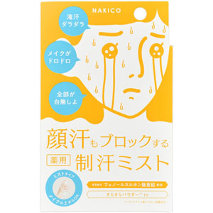 NAKICO 制汗フェイスミスト  40mL  【医薬部外品】