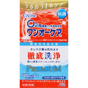ワンオーケア  120mL×2本