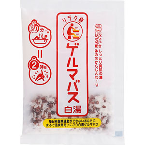 リラク泉 ゲルマバス白湯  40g