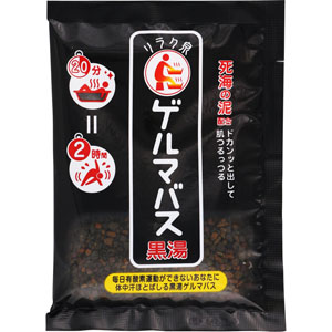 リラク泉 ゲルマバス黒湯  40g