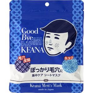 毛穴撫子 男の子用シートマスク 10枚