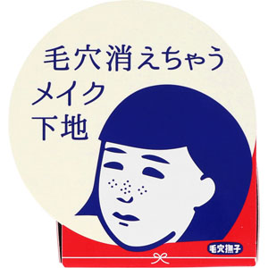 毛穴撫子 毛穴かくれんぼ下地  12g