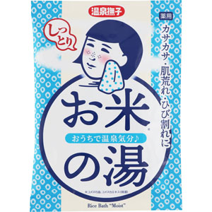 温泉撫子 お米しっとりの湯  50g 【医薬部外品】