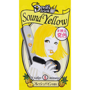 クイスクイス デビルズトリック  25g