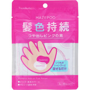 トレンドホリック マゼプー つや出しピンクの素  2g×10パック