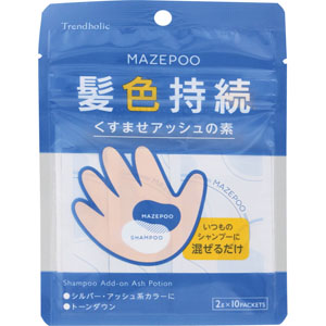 トレンドホリック マゼプー くすませアッシュの素  2g×10パック
