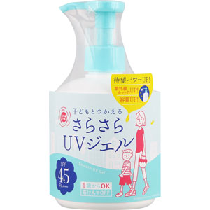 紫外線予報 さらさらUVジェル F  260g