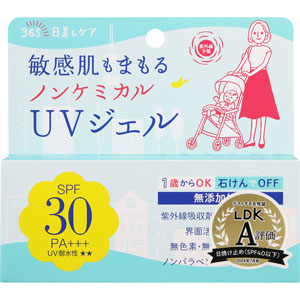 ヘアケア・ボディケア/日焼け関連/日焼け止め Tomod's ONLINE SHOP