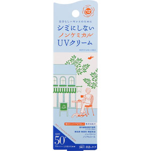紫外線予報 ノンケミカルUVクリーム M  40g