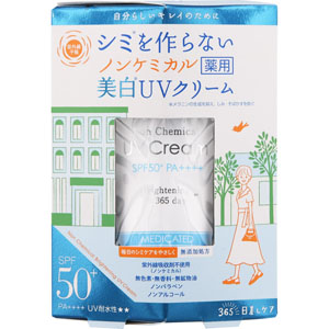 CHURUMI薬用クリーム※MEGA美付き※24時間以内発送！ 615+YPfZ8+L._UF350,350_QL50_.jpg