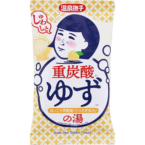温泉撫子 重炭酸の湯 ゆず  50g