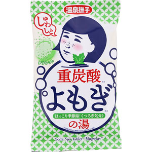 温泉撫子 重炭酸の湯 よもぎ  50g