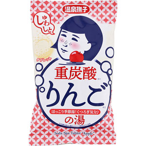 温泉撫子 重炭酸の湯 りんご  50g