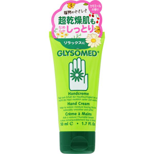 グリソメド ハンドクリームA(カモミール)  50mL