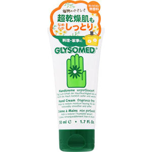 グリソメド ハンドクリームA(無香料)  50mL