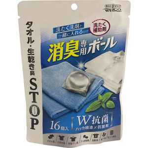 消臭専用ボール  131g（16個）