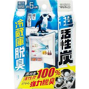超活性炭冷蔵庫脱臭 1個