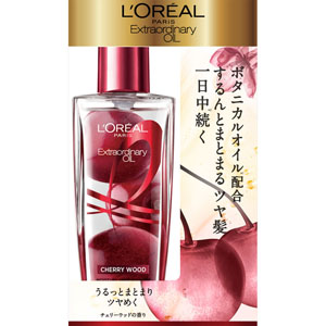 ロレアルパリ エクストラオーディナリー オイル チェリー ウッド  100mL