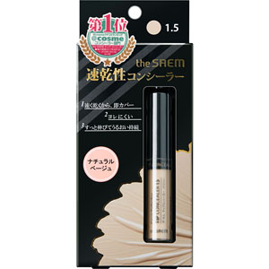 ザ・セム CPチップコンシーラー  6.5g