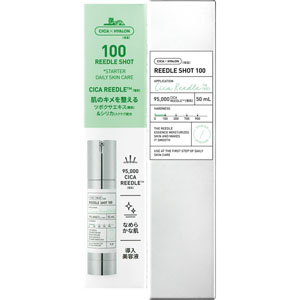 リードルショット１００  50mL