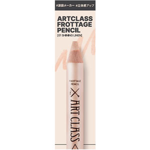 トゥークールフォースクール アートクラスフロッタージュ（専用シャープナー付き）  1個 シャイニングリネン #01