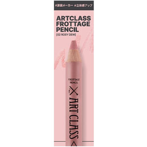 トゥークールフォースクール アートクラスフロッタージュ（専用シャープナー付き）  1個 ロージーデュー #02