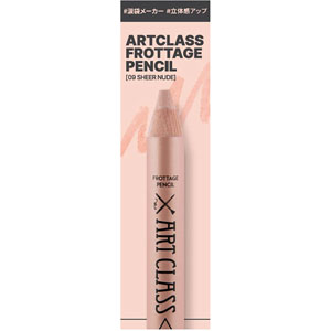 トゥークールフォースクール アートクラスフロッタージュ（専用シャープナー付き）  1個 シアーヌード #09